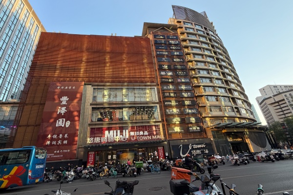 悠唐国际中心B座电话